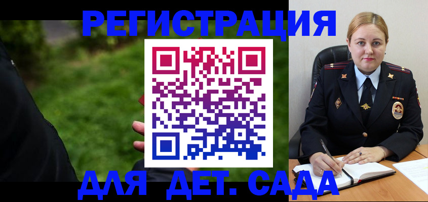 прописка иностранных граждан в Аткарске